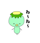 かっぱのぱっか（個別スタンプ：23）