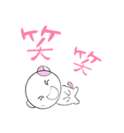 ゆる敬語で愛をつかめ福猫の桜ちゃんが応援（個別スタンプ：18）