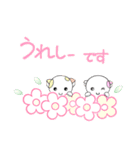 ゆる敬語で愛をつかめ福猫の桜ちゃんが応援（個別スタンプ：30）