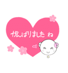 ゆる敬語で愛をつかめ福猫の桜ちゃんが応援（個別スタンプ：31）