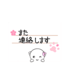 ゆる敬語で愛をつかめ福猫の桜ちゃんが応援（個別スタンプ：39）