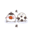 Plum rice balls daily（個別スタンプ：5）