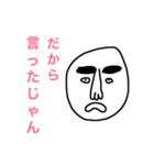 まゆげさんスタンプ（個別スタンプ：2）