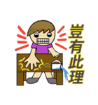 The most useful idiom！（個別スタンプ：2）