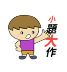 The most useful idiom！（個別スタンプ：4）