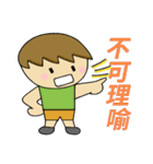 The most useful idiom！（個別スタンプ：8）