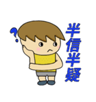 The most useful idiom！（個別スタンプ：9）