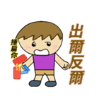 The most useful idiom！（個別スタンプ：10）