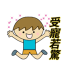 The most useful idiom！（個別スタンプ：12）