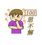 The most useful idiom！（個別スタンプ：15）