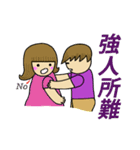 The most useful idiom！（個別スタンプ：18）