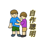 The most useful idiom！（個別スタンプ：19）