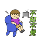 The most useful idiom！（個別スタンプ：23）