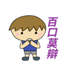 The most useful idiom！（個別スタンプ：24）