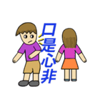 The most useful idiom！（個別スタンプ：26）