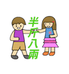 The most useful idiom！（個別スタンプ：29）