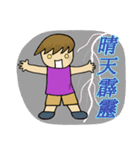 The most useful idiom！（個別スタンプ：34）