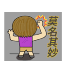 The most useful idiom！（個別スタンプ：35）