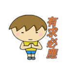 The most useful idiom！（個別スタンプ：37）