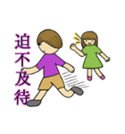 The most useful idiom！（個別スタンプ：38）