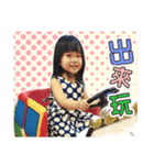 Young Mei Mei Love you（個別スタンプ：2）