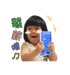 Young Mei Mei Love you（個別スタンプ：13）