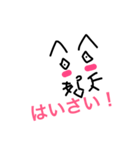 うちな〜まや〜んちゅ（個別スタンプ：3）