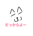 うちな〜まや〜んちゅ（個別スタンプ：9）
