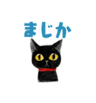 Cat Cat Kuro（個別スタンプ：2）