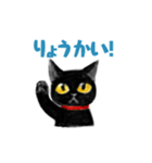 Cat Cat Kuro（個別スタンプ：3）