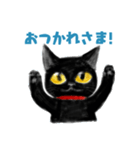 Cat Cat Kuro（個別スタンプ：8）
