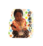 ゆずたんといっしょ！（個別スタンプ：1）