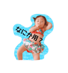 ゆずたんといっしょ！（個別スタンプ：2）