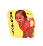 ゆずたんといっしょ！（個別スタンプ：3）