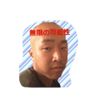 ゆずたんといっしょ！（個別スタンプ：7）