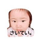 ゆずたんといっしょ！（個別スタンプ：11）