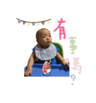 A story about mao part 2（個別スタンプ：11）