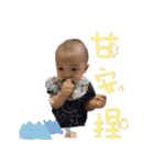A story about mao part 2（個別スタンプ：30）