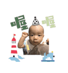 A story about mao part 2（個別スタンプ：37）