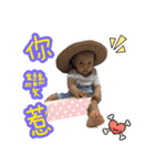 A story about mao part 2（個別スタンプ：38）