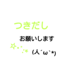 仕事で使える言葉（個別スタンプ：5）