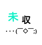 仕事で使える言葉（個別スタンプ：11）