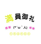 仕事で使える言葉（個別スタンプ：12）