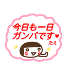 名前スタンプ【たえ】白目な女の子 敬語（個別スタンプ：11）