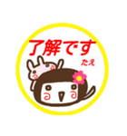 名前スタンプ【たえ】白目な女の子 敬語（個別スタンプ：18）