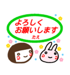 名前スタンプ【たえ】白目な女の子 敬語（個別スタンプ：20）