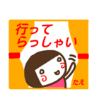 名前スタンプ【たえ】白目な女の子 敬語（個別スタンプ：28）