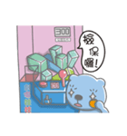 Bear's Crane Game 1 : Game Life（個別スタンプ：11）