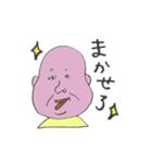 ぶーぶーおじさんの楽しいスタンプ！（個別スタンプ：4）