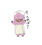ぶーぶーおじさんの楽しいスタンプ！（個別スタンプ：6）